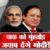 पाक को मिलेगा मुंहतोड़ जवाब